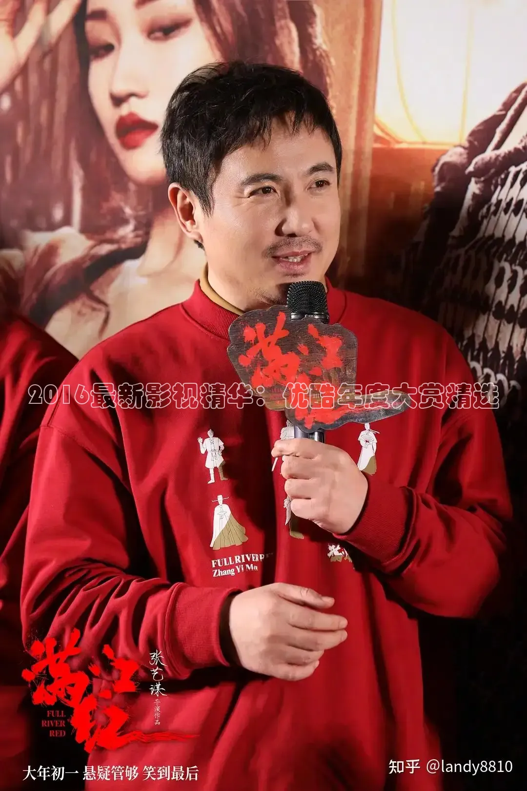 2016最新影视精华：优酷年度大赏精选